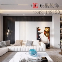 乐巢装饰