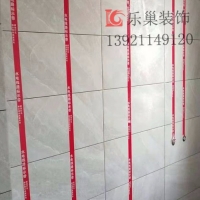 装修案例